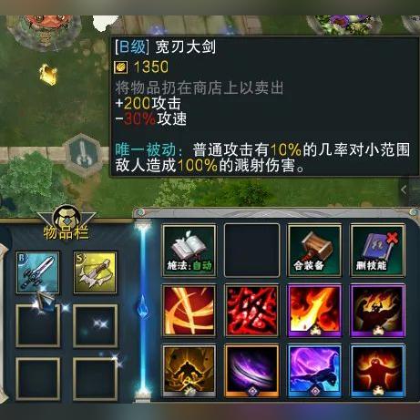 《百英雄传》无尽波流阵容攻略，打造全新竞技优势