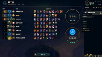 《剑星星刃》宝箱密码攻略：解锁希雍宝藏新秘境