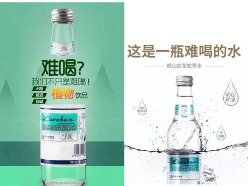 《原神》饮品秘籍：微风饮游H5独家配方大公开