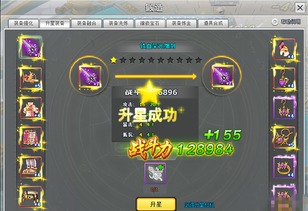 《剑星星刃》独门秘籍：神奇鱼饵攻略大揭秘，轻松升级！