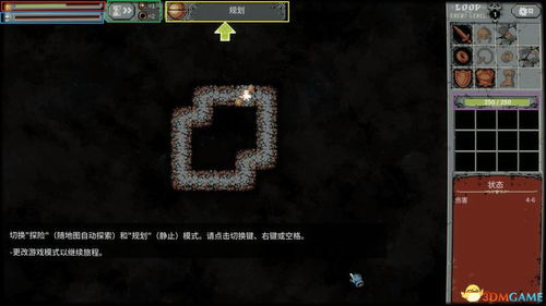 《剑星》组件脊椎搭配攻略：解锁星刃潜能新秘籍