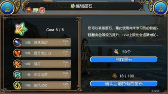 《剑星星刃》沙漠饮料罐全搜集秘籍，解锁神秘新技能