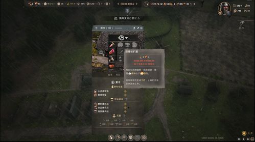 《庄园领主》独家攻略：轻松掌握面包制作秘籍