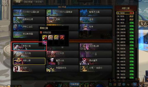 《剑星星刃》新手攻略：深度解析设置技巧与加点策略，解锁最强角色！