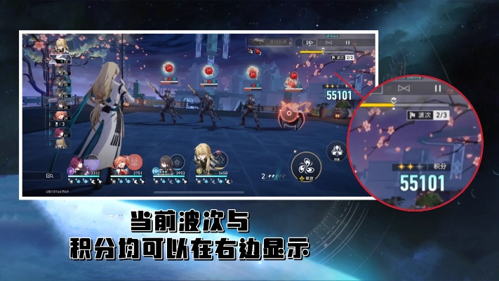 《崩坏星穹铁道》攻略秘籍：解锁满星叙事新境界