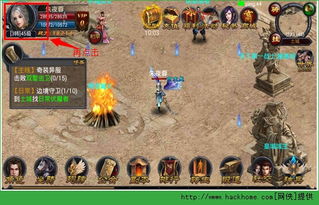 庄园领主攻略：深度解析界面与全新玩法揭秘