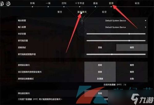 《无畏契约》键鼠设置攻略：Demon1操作技巧深度解析