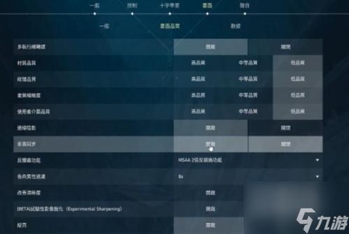 《无畏契约》键鼠设置攻略：深度解析Aspas技巧秘籍