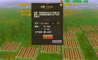 庄园领主高效耕种指南：解锁种植新技能