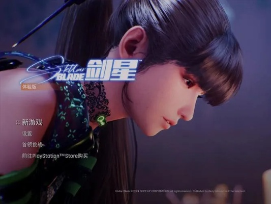 《剑星(星刃)》谜题解答大揭秘，解锁游戏新境界