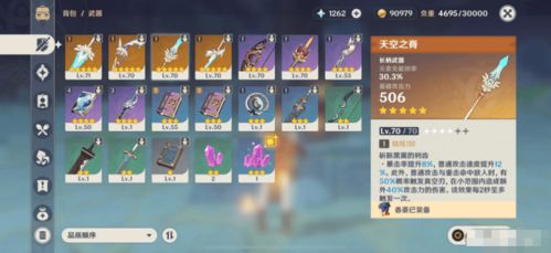 《原神》4.6振晶挑战全关满奖攻略，阵容搭配新策略解析