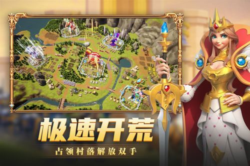 《庄园领主》开局攻略：高效运营策略解析，打造繁荣领地新篇章