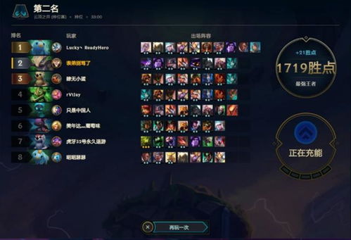 《剑星星刃》工地装备攻略：隐藏服饰耳饰获取与起重机操作摆放技巧解析