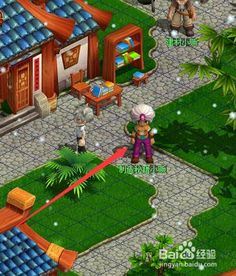 庄园升级攻略：解锁二级堡地新境界