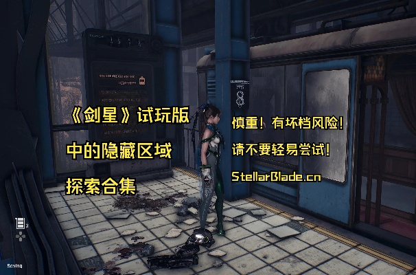 《剑星星刃》试炼密码解析：招募密码集装箱破解攻略揭秘