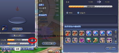 《剑星(星刃)》假日兔外观攻略：轻松获取独享新装