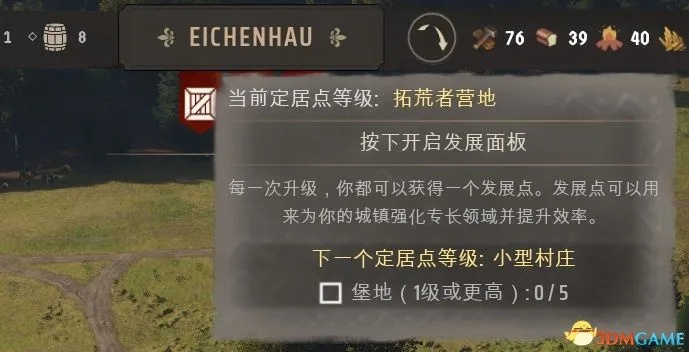 《庄园领主》新手攻略：全面解锁领主成长秘籍