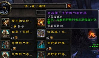 《剑星(星刃)》全支线任务攻略：解锁位置与全新价值解析