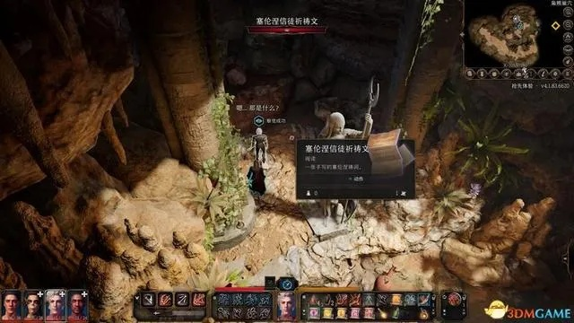 博德之门3铁王座秘法全攻略：无武僧独门秘技深度解析