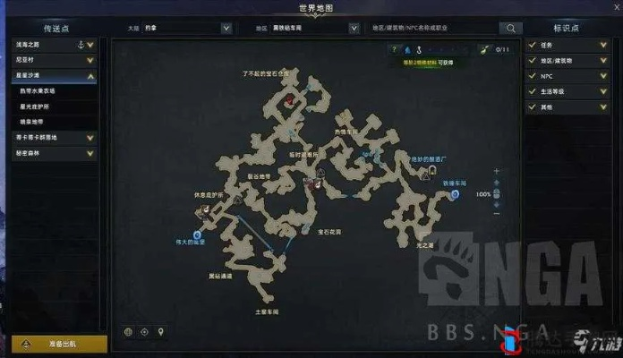 《剑星(星刃)》失落方舟攻略：解锁神秘支线，体验全新冒险之旅