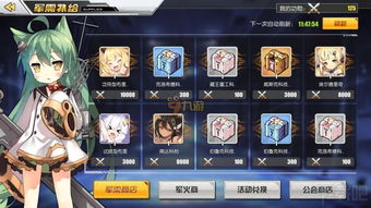 碧蓝季风服装获取攻略：星刃碧蓝季风新装速成秘籍