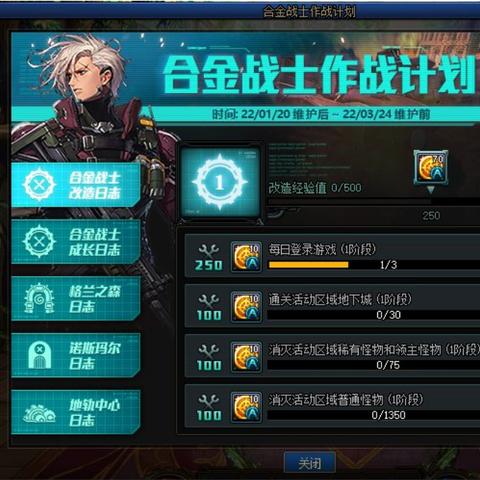 《剑星星刃》全宝箱罐子服装位置深度解析攻略指南 《剑星星刃》全宝箱罐子服装位置深度解析攻略指南