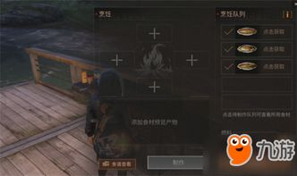 庄园领主狩猎营地故障速解，高效攻略新升级