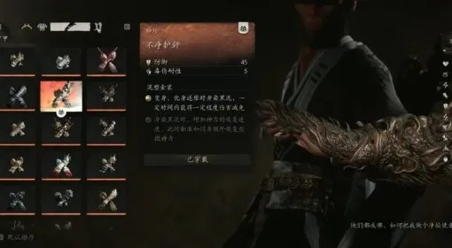 《熔炉密林》排击丸暴击攻略：打造高效输出新境界