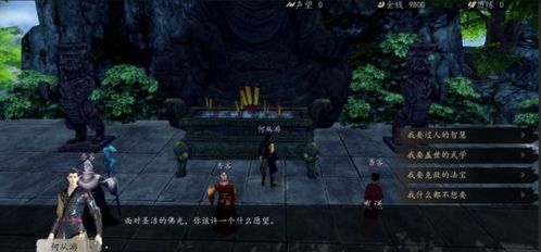 豫京城奇遇攻略：解锁《下一站江湖2》新江湖秘境