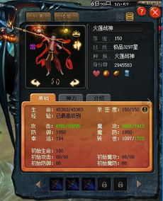 《剑星星刃》毒蚀腐魔无伤攻略：轻松掌握全新高效打法