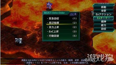 《剑星二周目揭秘：解锁新内容与传承要素一览》