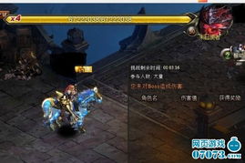 《剑星星刃》全BOSS无伤攻略，解锁全新战斗技巧！