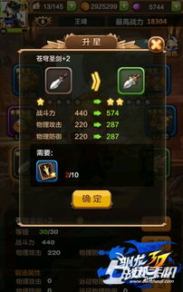 《剑星星刃》饮料罐全收集攻略：揭秘高效获取秘籍