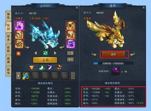 《剑星星刃》新手实战攻略：解锁连招技巧，快速提升战斗力