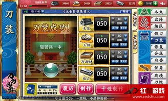 《剑星星刃》战斗奥秘深度解析：解锁全新战斗价值