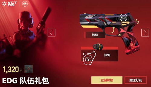 45秒VCT难题挑战揭秘：无畏契约选手拆爆能器新策略