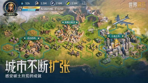 《世界启元》微氪党攻略：打造首充最强阵容秘籍