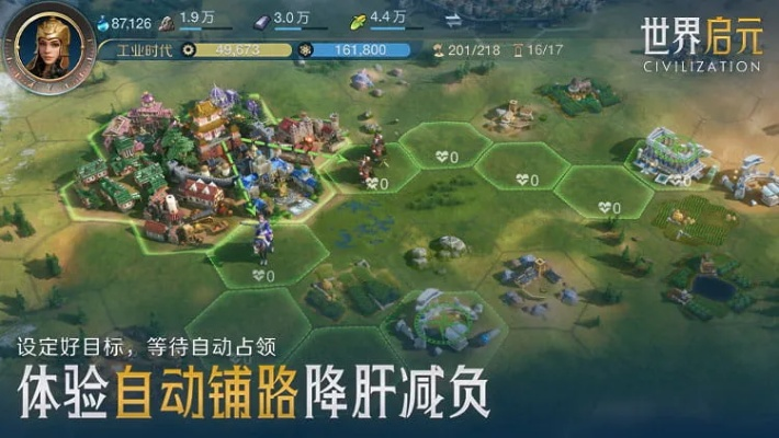 启元奥秘解锁，探索《世界启元》全新冒险之旅