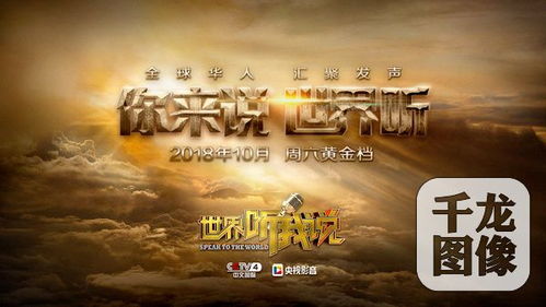 《世界启元》探秘：事件系统革新之旅