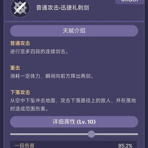 《原神》4.6版本琳妮特武器圣遗物搭配攻略：打造强力队伍新秘籍