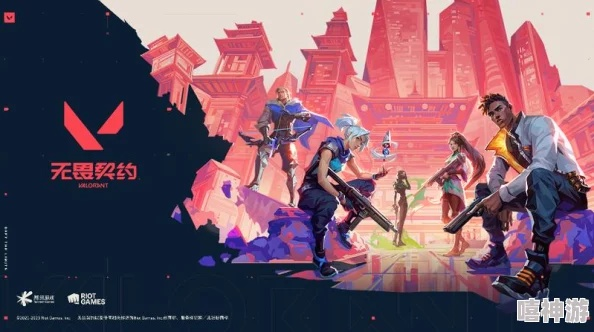 《无畏契约》转区攻略：轻松实现跨服畅玩新体验