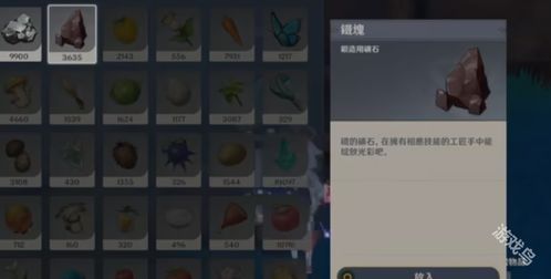 《原神》4.6枫丹奇馈宝箱高效收集秘籍，解锁宝藏新攻略