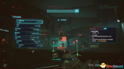 《赛博朋克2077》迷途知返攻略：深度解析委托地点与技巧揭秘