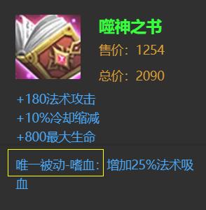 法师站桩吸血流攻略，揭秘《恶意不息》新价值流术