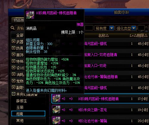 《下一站江湖2》流光追影攻略揭秘：高效获取新技巧