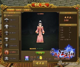 《下一站江湖2》独门秘籍御兽宝典获取攻略大揭秘！