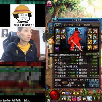 《百英雄传》修改器深度解析：高效使用技巧大公开