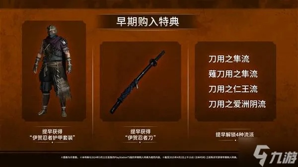 铸境无手牌攻略：浪人锋刃研炼秘籍深度解析