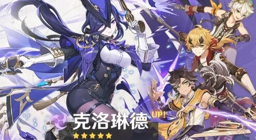 《原神》囚徒解救攻略：解锁束缚，解锁新境界