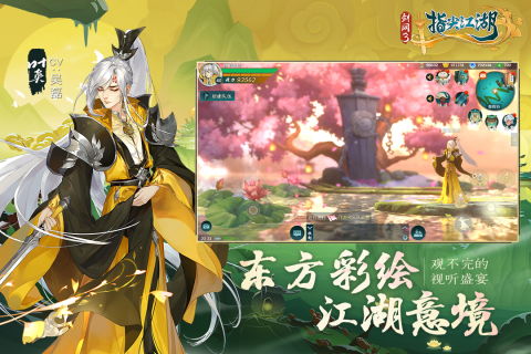 江湖秘境解锁！青锋剑炼制与特效丹药配方大公开